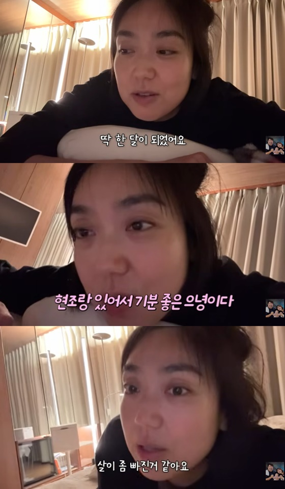 이은형/사진=기유TV