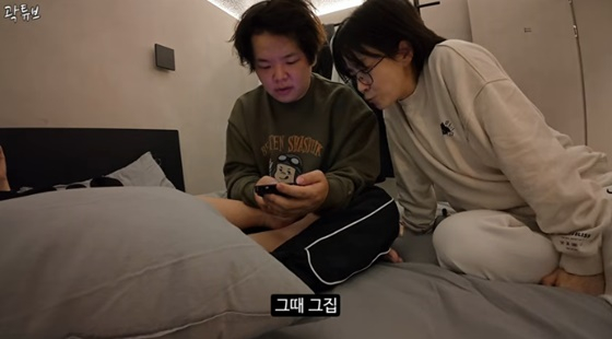 곽튜브, 류현경/사진=곽튜브 유튜브