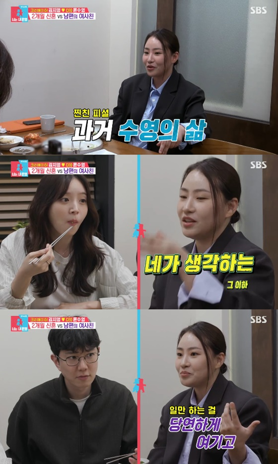 /사진=SBS