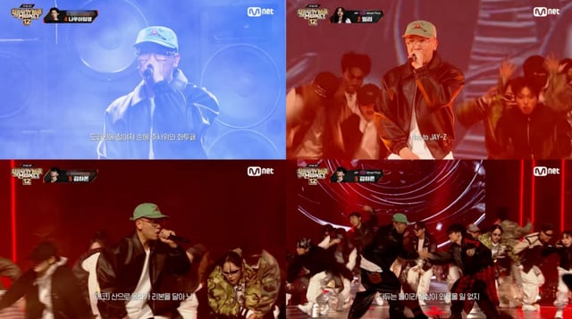 /사진=Mnet '쇼미더머니12' 