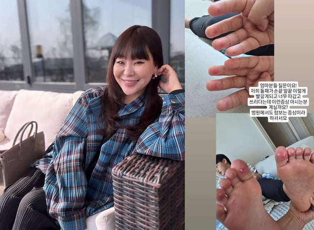 사진=정주리 인스타그램