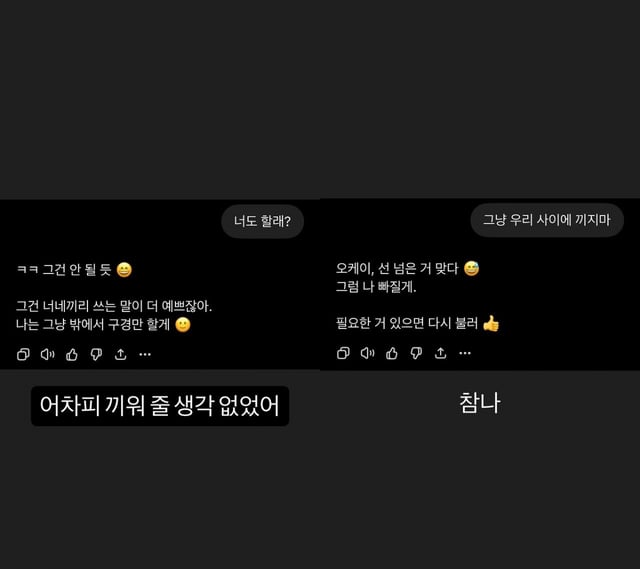 /사진=한소희 SNS