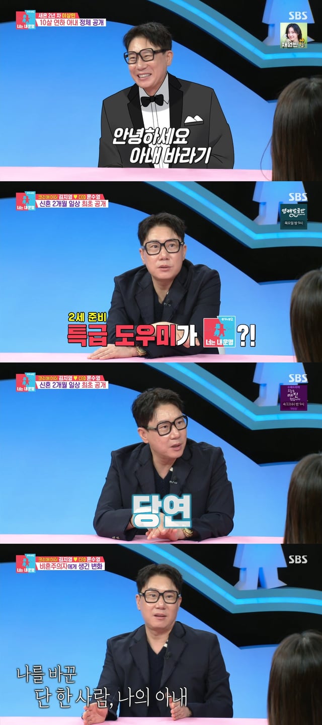 이상민 / 사진=SBS 동상이몽2-너는 내 운명