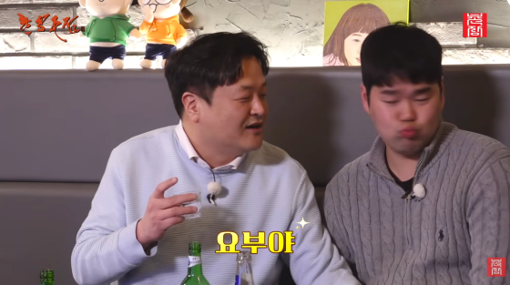 /사진=유튜브 채널 ‘촌장엔터테인먼트’