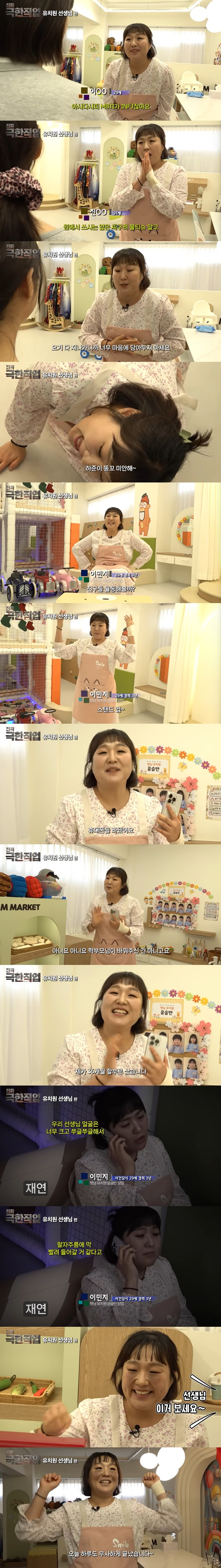 이수지