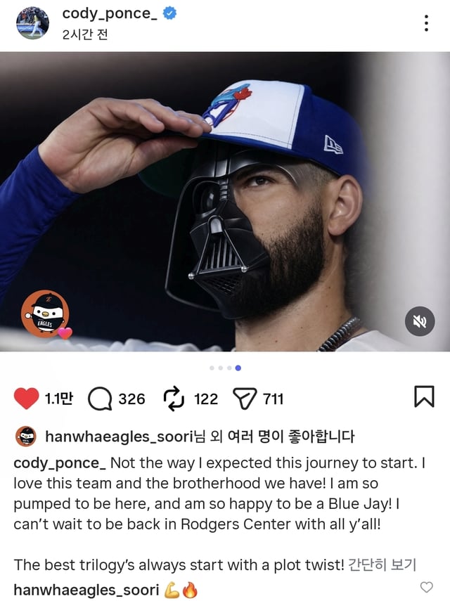 토론토의 코디 폰세가 8일(한국시간) 자신의 SNS에 무릎 수술에 대한 심정을 밝혔다. /사진=코디 폰세 공식 SNS 갈무리