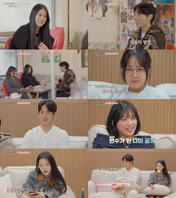 /사진=tvN STORY, 티캐스트 E채널