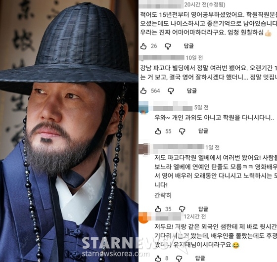 /사진=영화 '왕과 사는 남자' 스틸, 유튜브 채널 '디글' 캡처