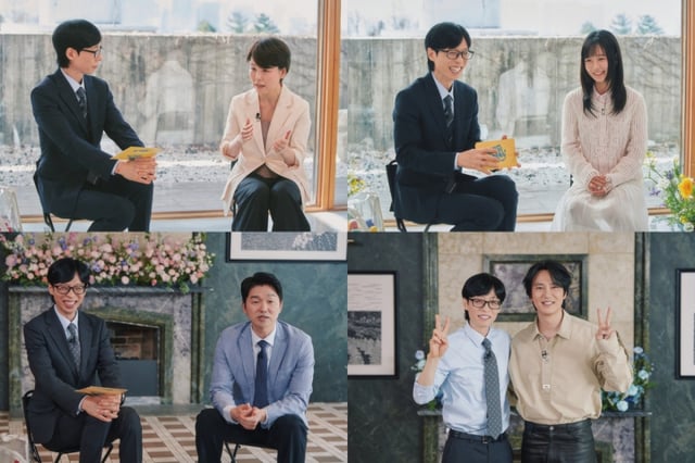 /사진=tvN '유퀴즈 온 더 블럭' 