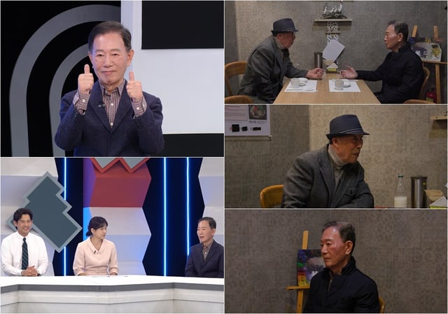 /사진=TV CHOSUN '퍼펙트 라이프'