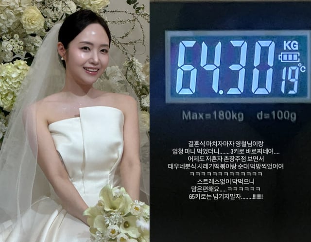 /사진=29기 정숙 SNS