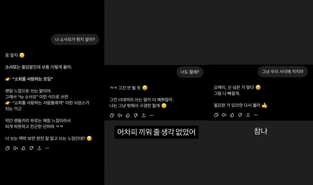 /사진=한소희 SNS