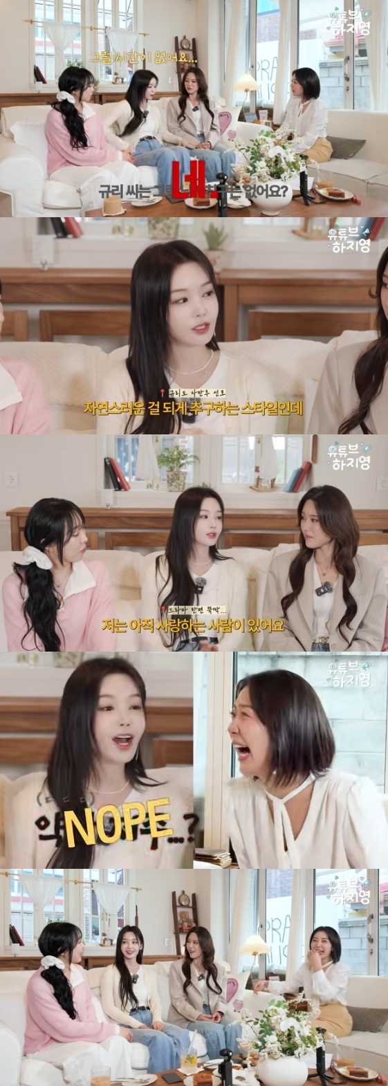 /사진=유튜브 채널 '유튜브하지영'