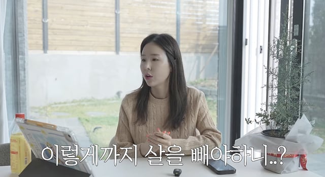 /사진=유튜브 채널 '어떠신지?!?'