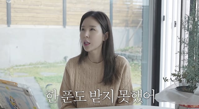 /사진=유튜브 채널 '어떠신지?!?'