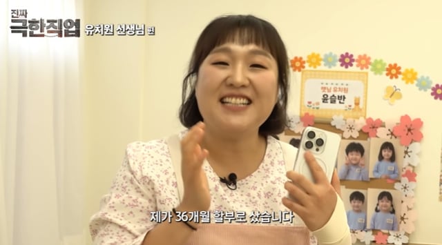 /사진=유튜브 채널 '핫이슈지' 영상 캡처