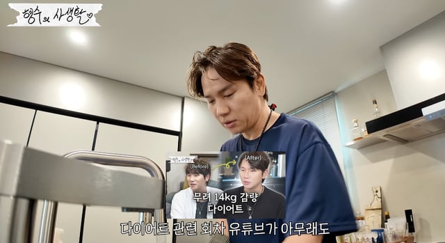 /사진=유튜브 채널 '형수는 케이윌'