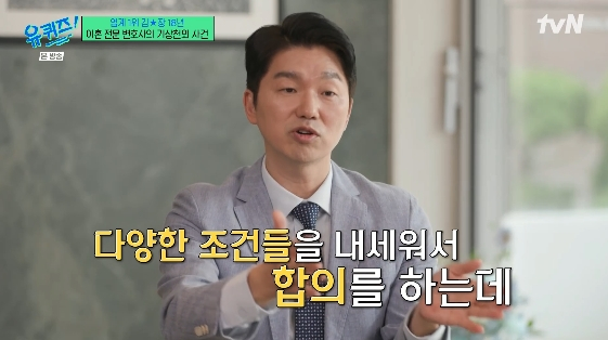 /사진= tvN 예능 프로그램 '유퀴즈 온 더 블럭'