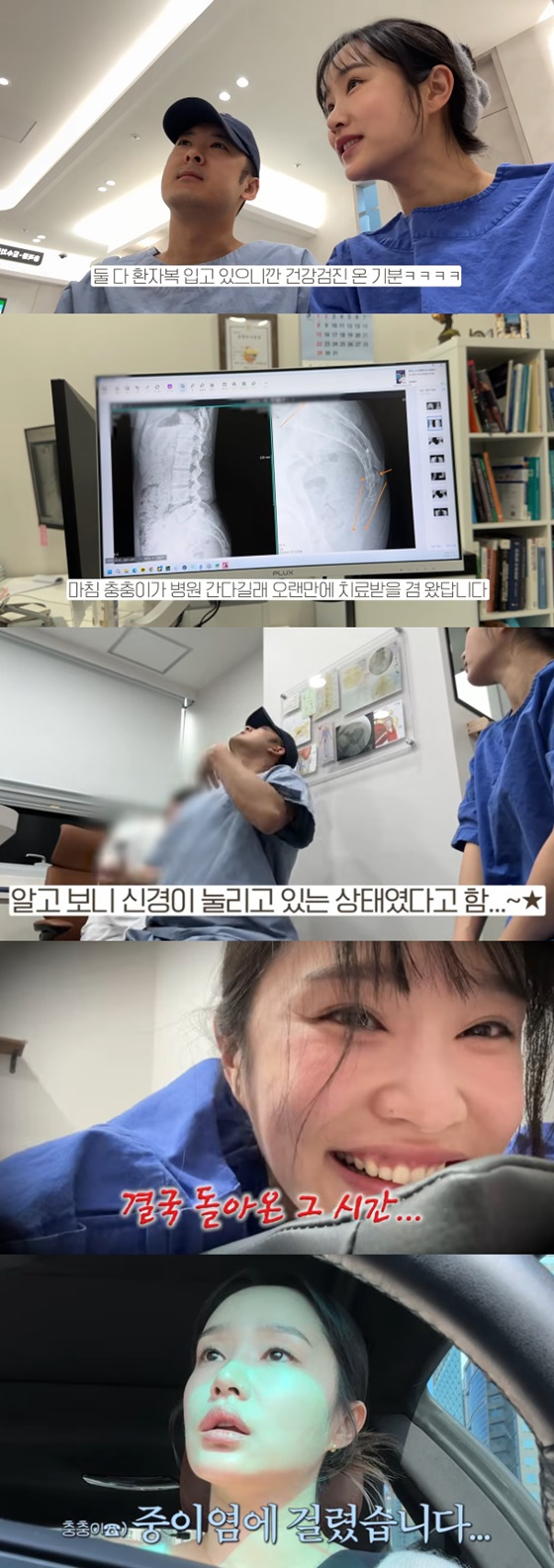/사진=헤이지니 유튜브 