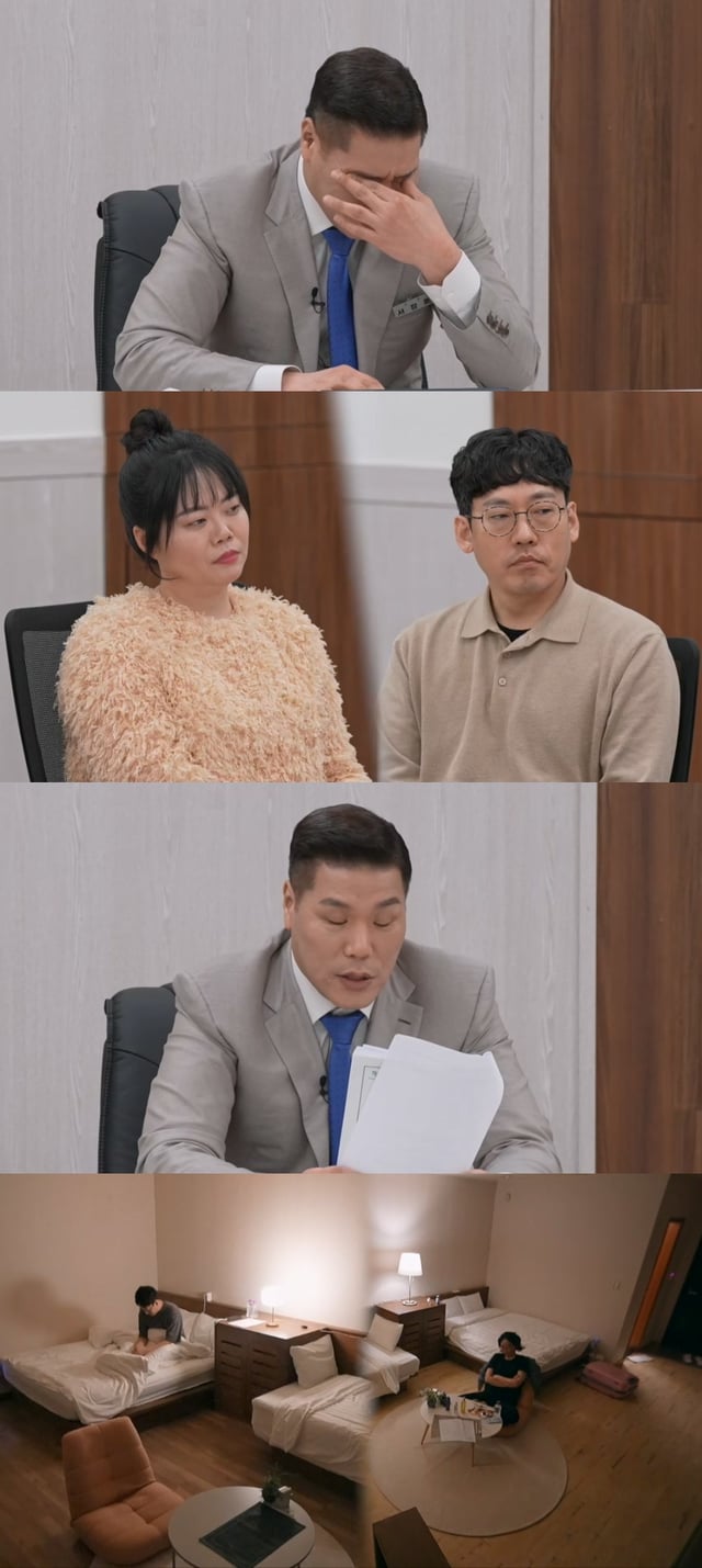 /사진=JTBC ‘이혼숙려캠프’