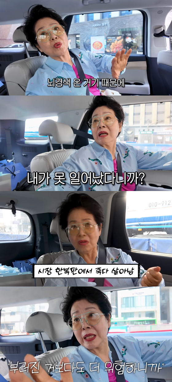 /사진=유튜브 채널 순풍 선우용여