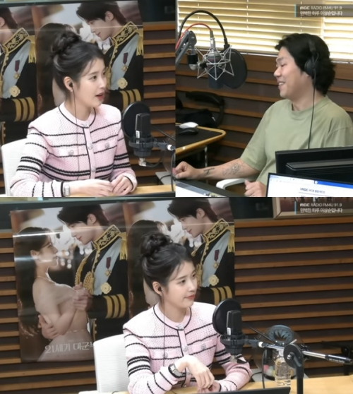 사진=MBC FM4U 완벽한 하루 이상순입니다