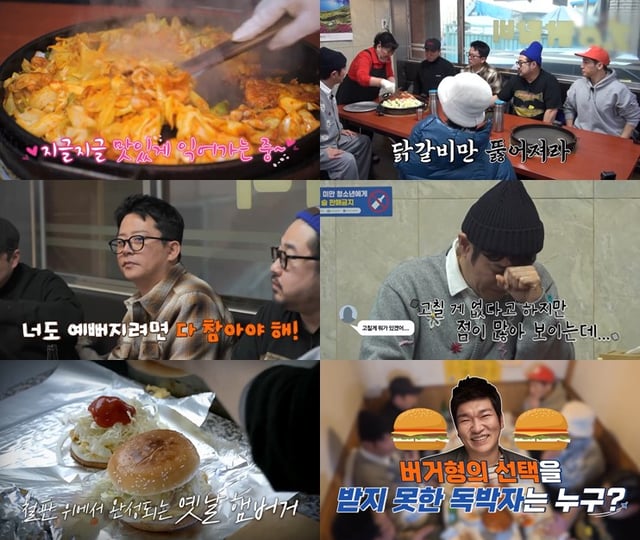 /사진=채널S