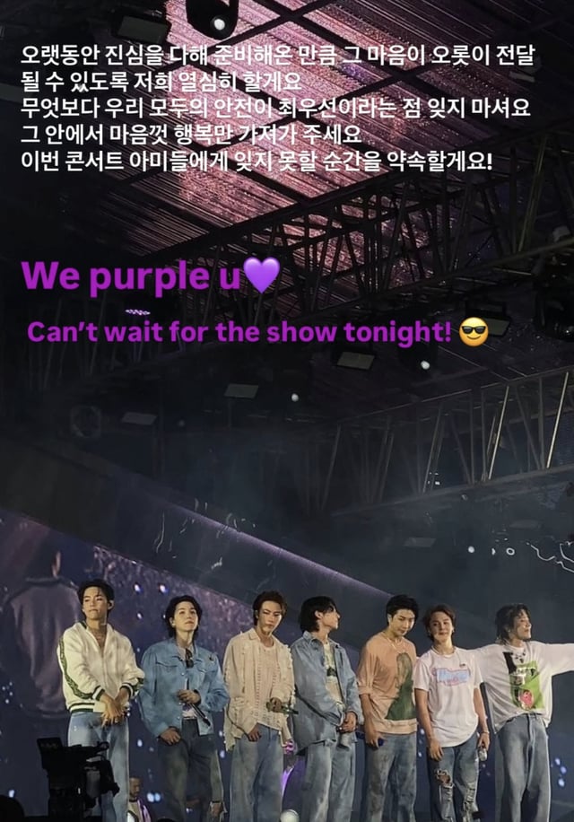 방탄소년단 /사진=뷔 인스타그램