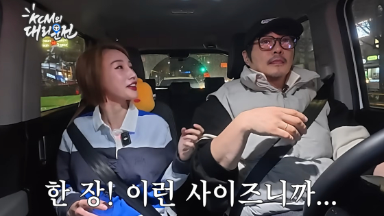 /사진=유튜브 채널 ‘지상렬 KCM의 대리만족’