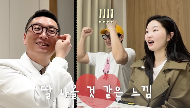 /사진=유튜브 채널 '내사랑 류이서'