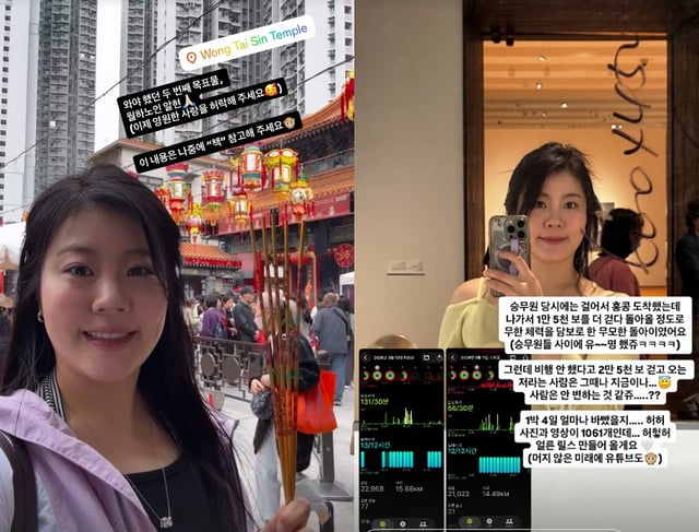 /사진=14기 옥순 SNS