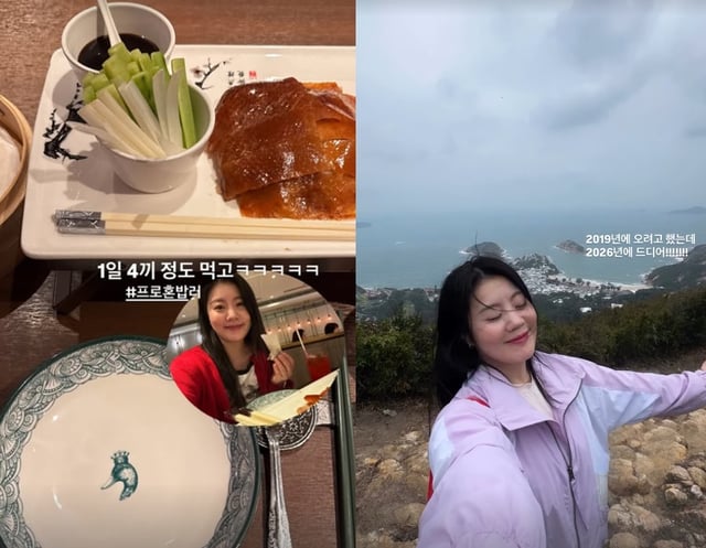 /사진=14기 옥순 SNS