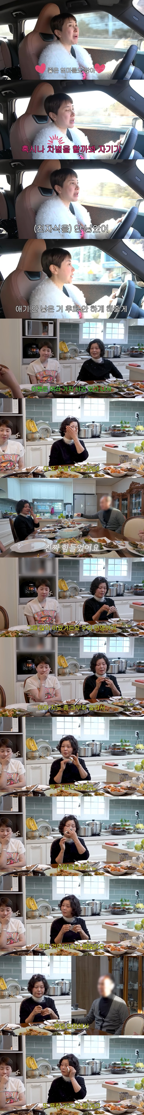 서인영 가족