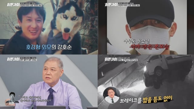/사진제공=MBC플러스