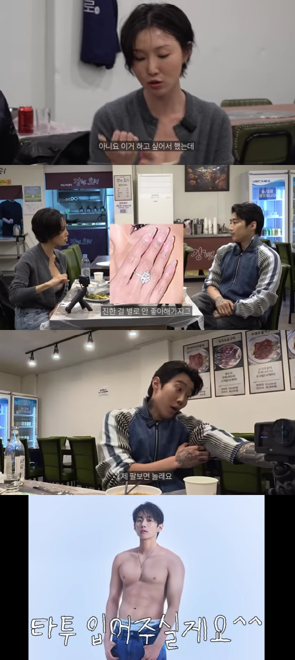 사진=유튜브 채널 제이팍씨