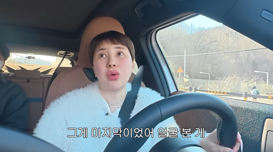 서인영 /사진=유튜브 채널 개과천선 서인영