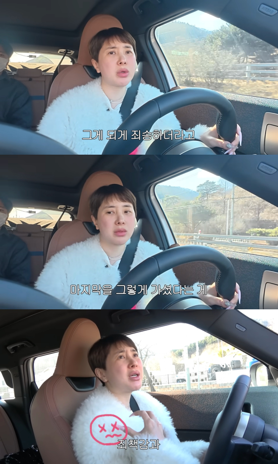 서인영 /사진=유튜브 채널 개과천선 서인영