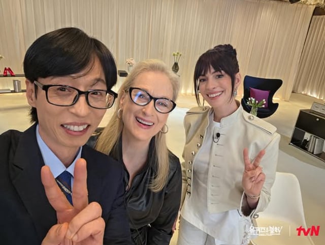 사진=tvN 유 퀴즈 온 더 블럭