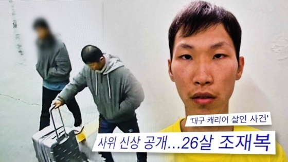 /사진=SBS
