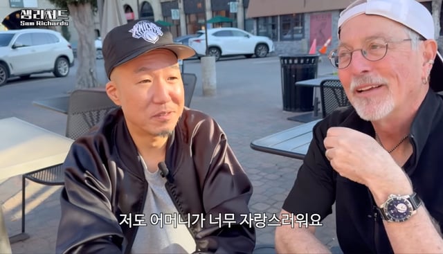 /사진=유튜브 채널 '샘 리처드'