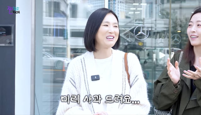/사진=유튜브 채널 '찐자매 cross'