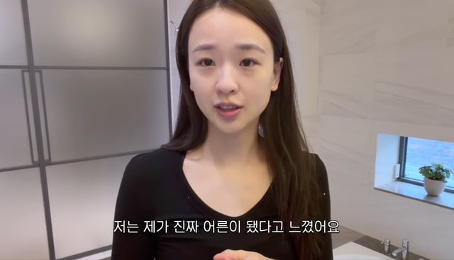/사진=유튜브 채널 '손연재'