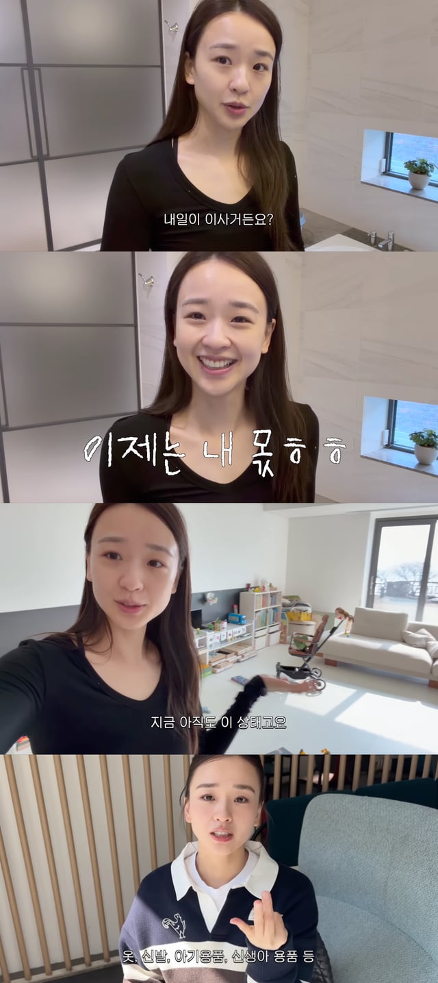 /사진=유튜브 채널 '손연재'