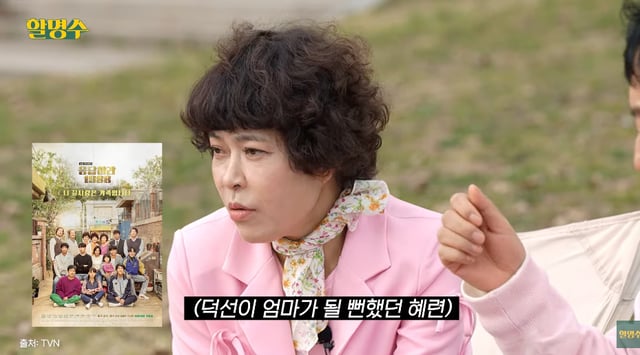 /사진=유튜브 채널 '할명수'