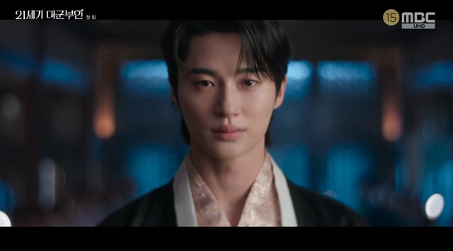 /사진=MBC '21세기 대군부인' 방송화면