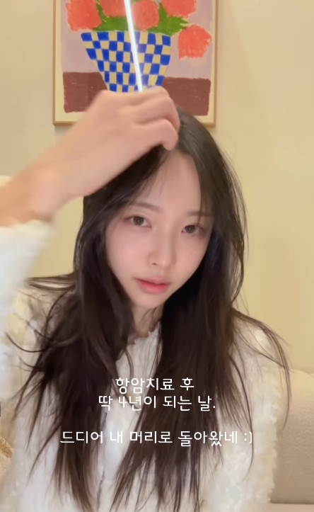 /사진=이솔이 개인계정