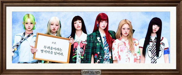 /사진=하이업엔터테인먼트