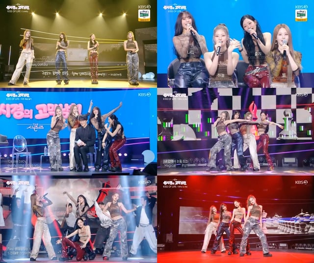 /사진=KBS 2TV '더 시즌즈 - 성시경의 고막남친'