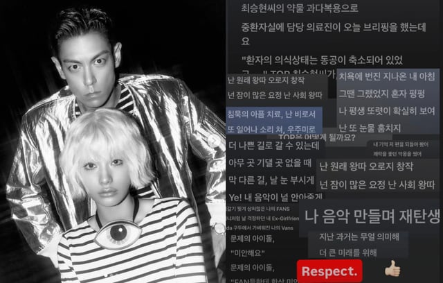 사진=나나 인스타그램