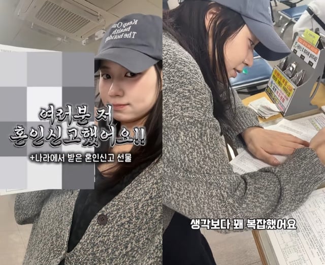 사진=최연수 인스타그램